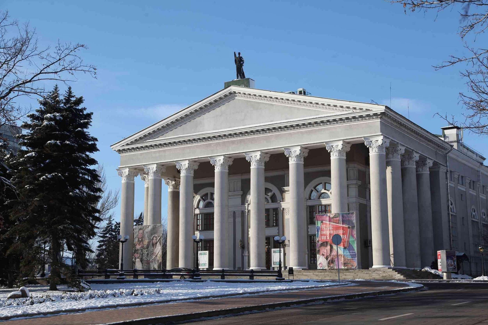 Гор театр. Донецкий музыкально-драматический театр в Донецке. Донецкий Академический украинский музыкально-драматический театр. Памятник  Академический музыкально-драматический театр Донецк. Херсонский областной драматический театр.