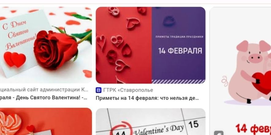 Поздравления с Днем святого Валентина: яркие открытки, проза и стихи