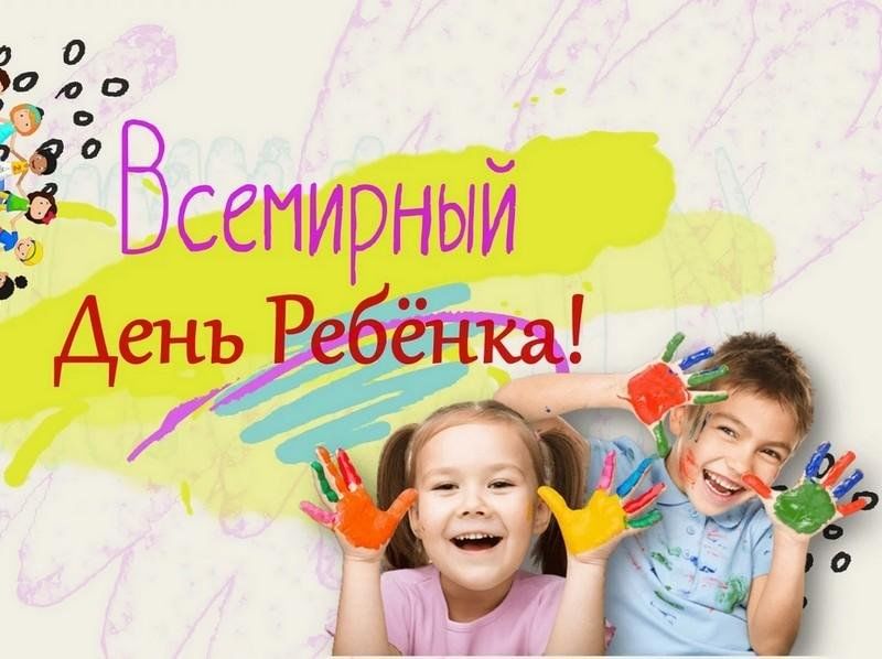 Ребенку 28 лет