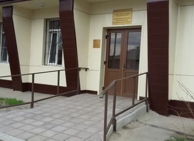 Кабардино-Балкарская республиканская библиотека для слепых