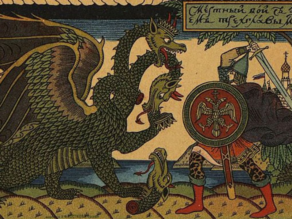 Борис Зворыкин. Смертный бой с змеем трехглавым (фрагмент). 1916. Государственный исторический музей, Москва