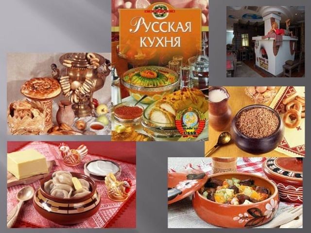 Блюда русской национальной кухни список - CoffeePapa.ru