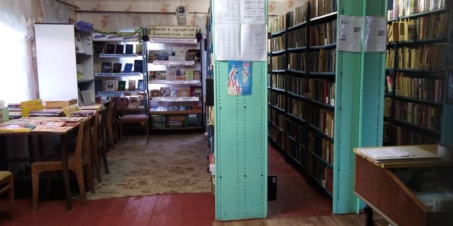 Основное изображение для учреждения Казаякская сельская библиотека-филиал № 10