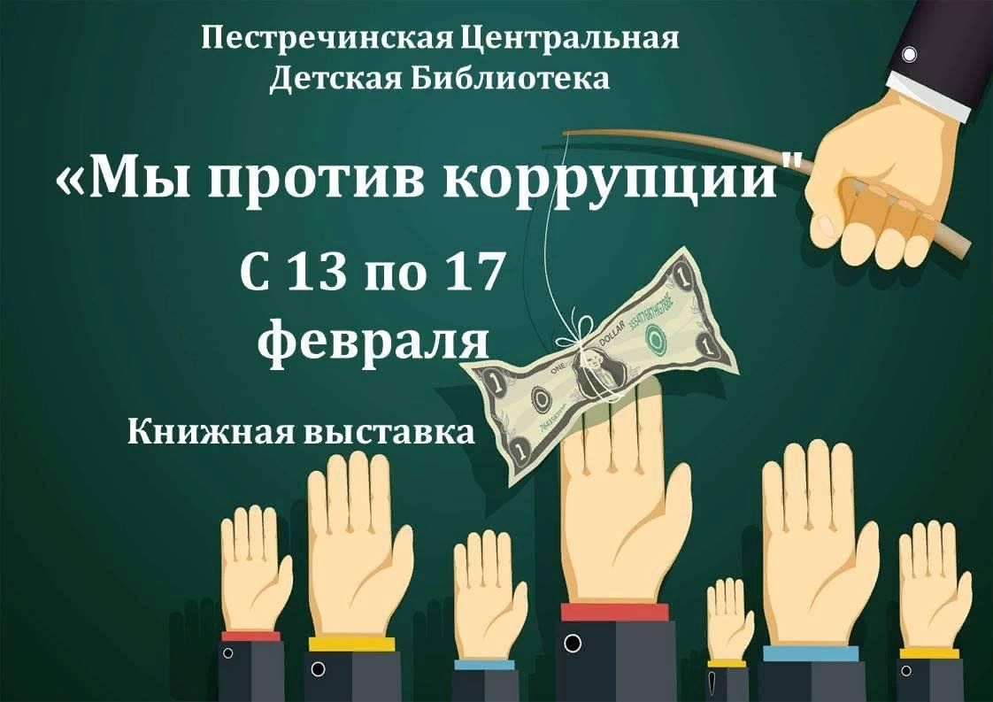 Диктант по противодействию коррупции 2023. Независимая гарантия. Независимая гарантия в гражданском праве. Независимая гарантия ГК РФ. Независимая гарантия это простыми словами.