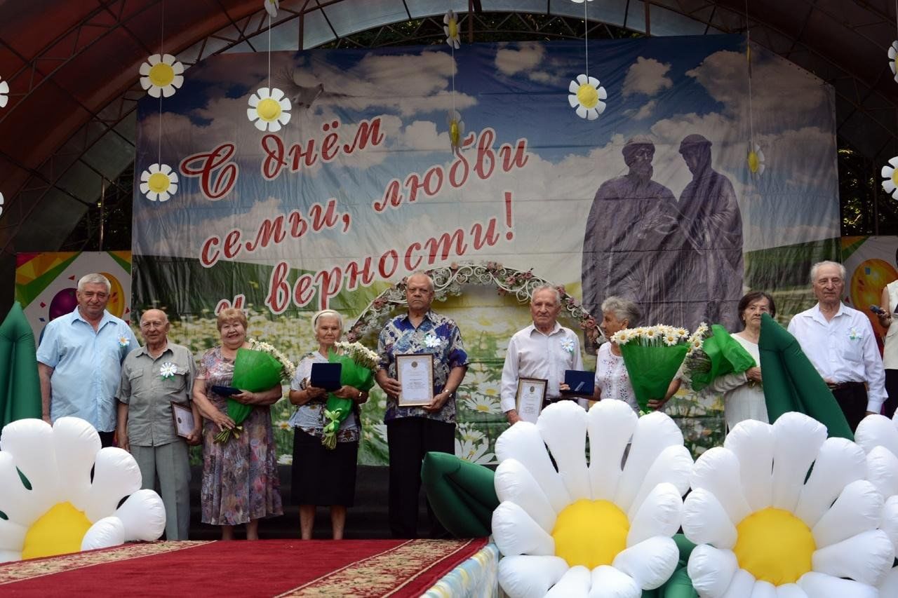 Какой сегодня праздник семьи. С днем семьи. Фестиваль семьи любви и верности. Празднование дня семьи любви и верности. Фотозона на день семьи любви и верности.