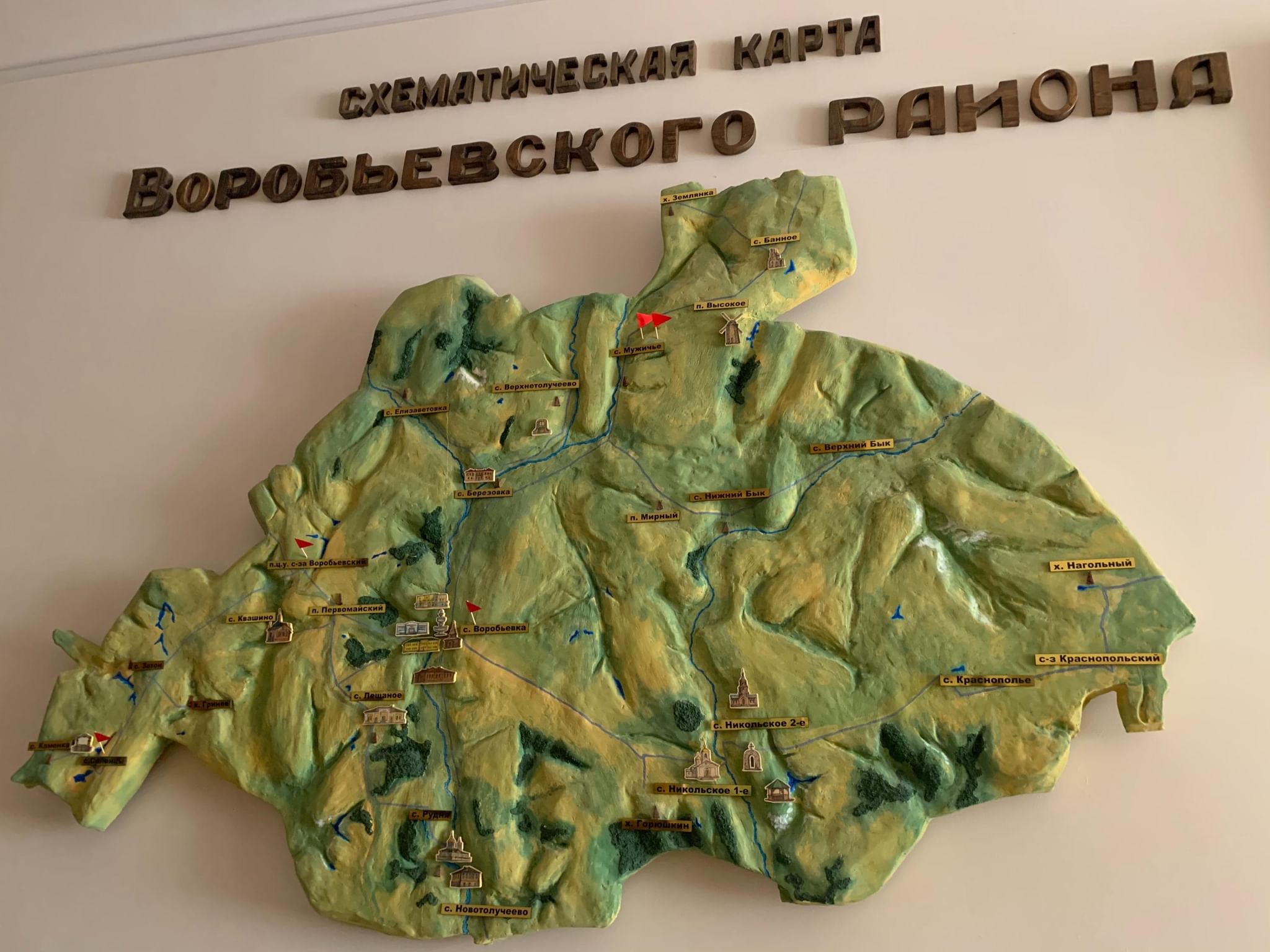 Экскурсия география