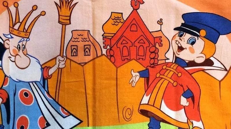 Царь вовка в тридевятом царстве картинки