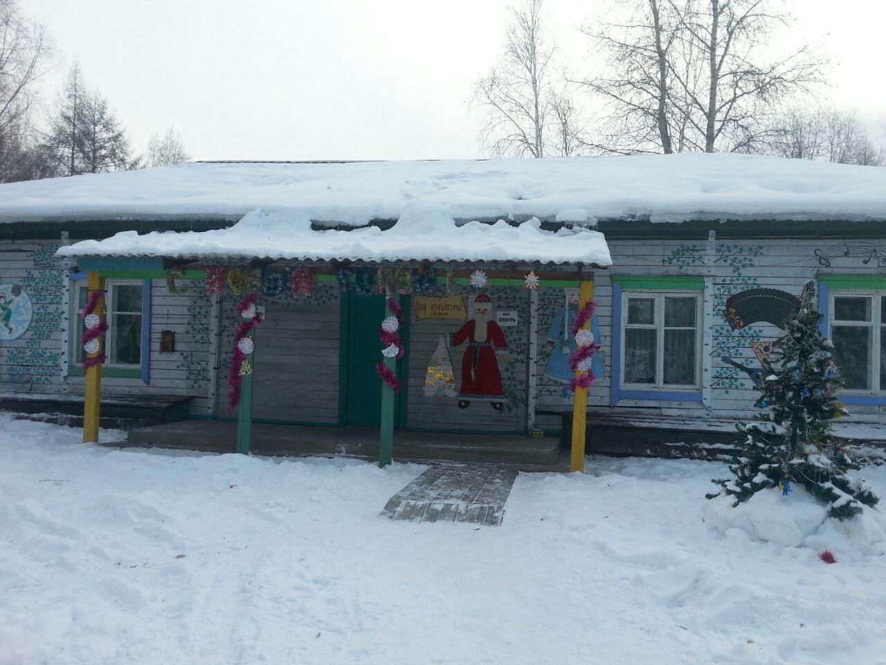 Погода бомнак. Бомнак Амурская область. Бомнак фото. Бомнак фото поселок.