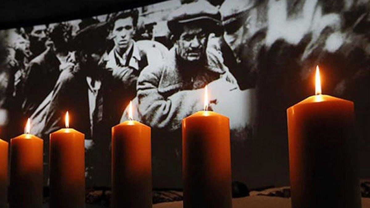 Чтите память жертвах Холокоста