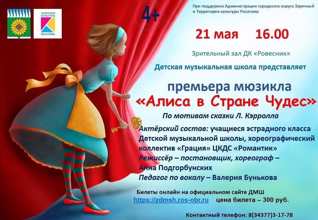 Ершово дк афиша. Афиша дк подмосковье в красногорске на 2022. Ершово дк афиша. Дк пушкина афиша на ноябрь. Афиши ближайших мероприятий.