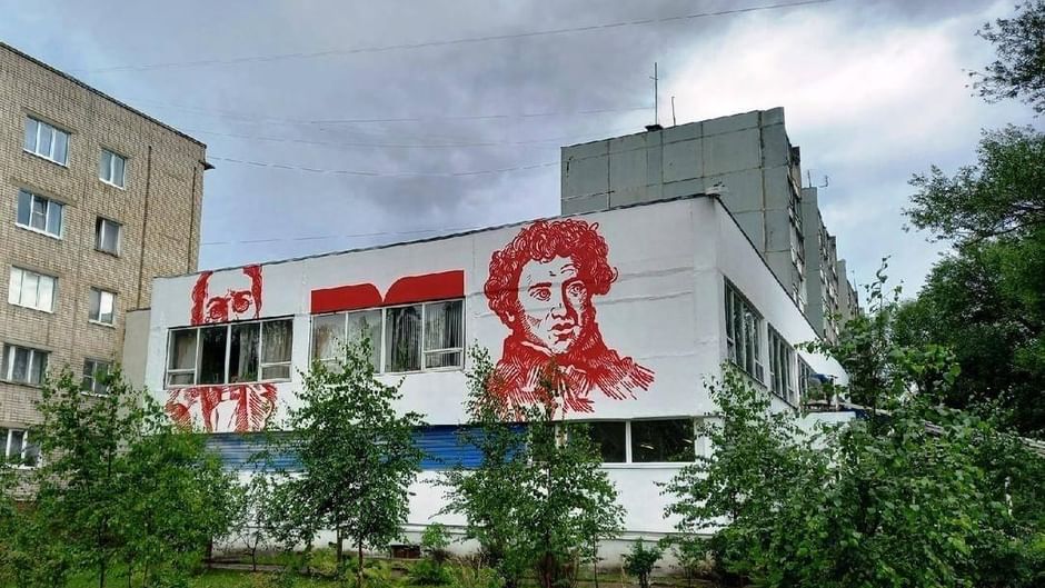 Основное изображение для статьи Центр детского и семейного чтения г. Вышний Волочек