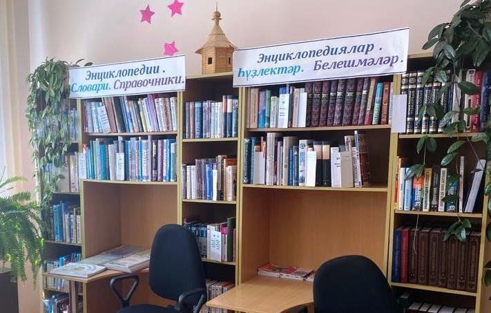 План мероприятий в сельской библиотеке