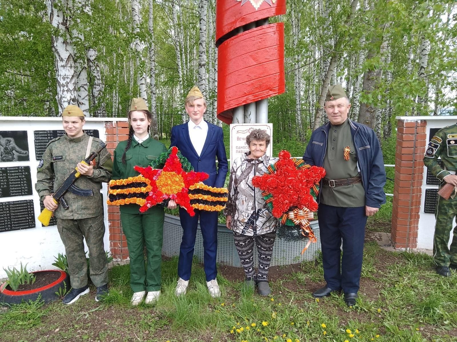 Акция «День памяти и скорби» 2024, Бакалинский район — дата и место  проведения, программа мероприятия.