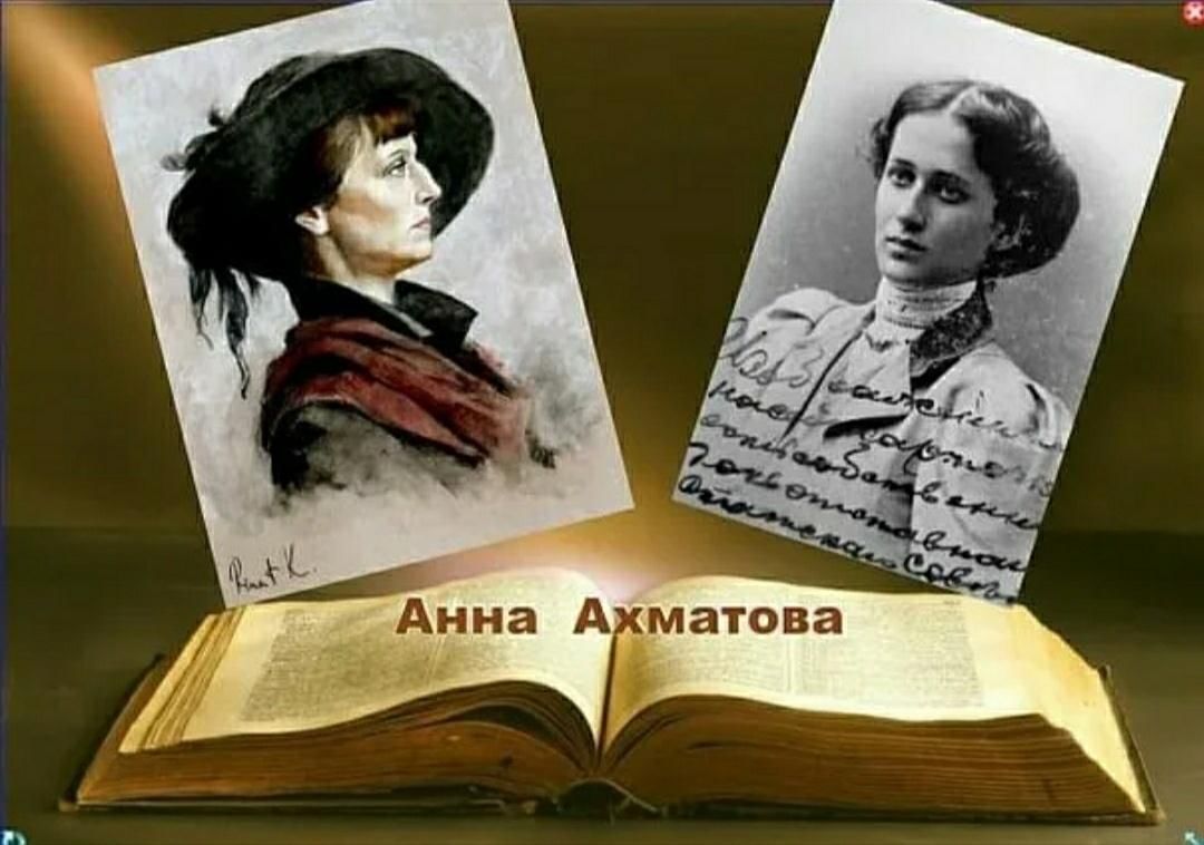 Стихи русских поэтесс