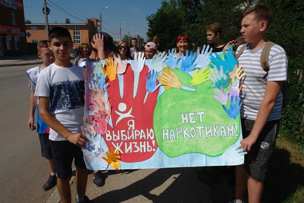 круглый стол жизнь без наркотиков