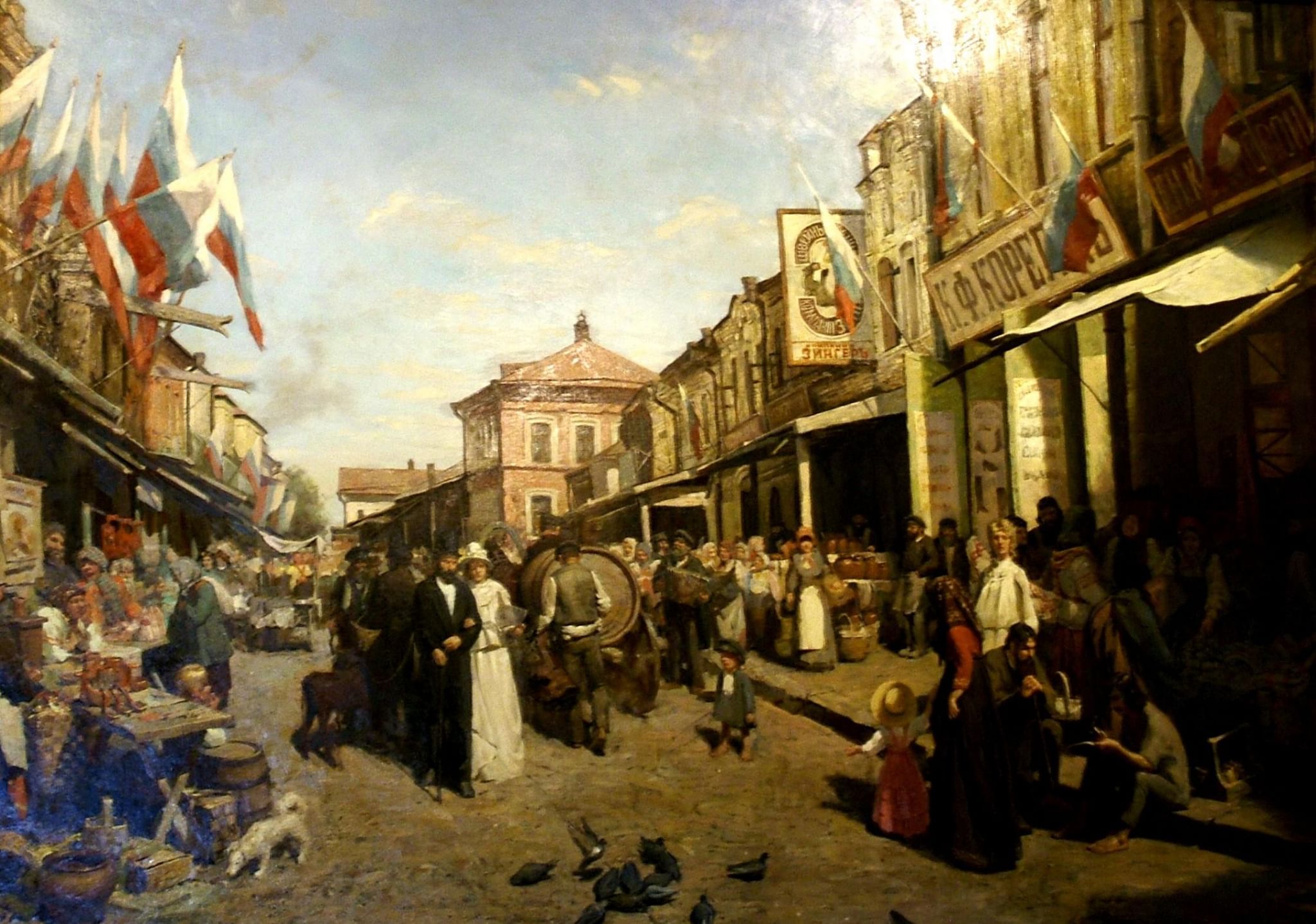 Картина колхозный рынок