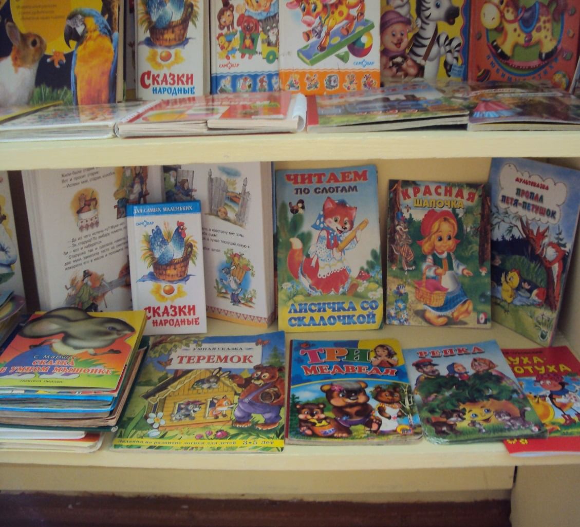 Выставка книг сказок в детском саду