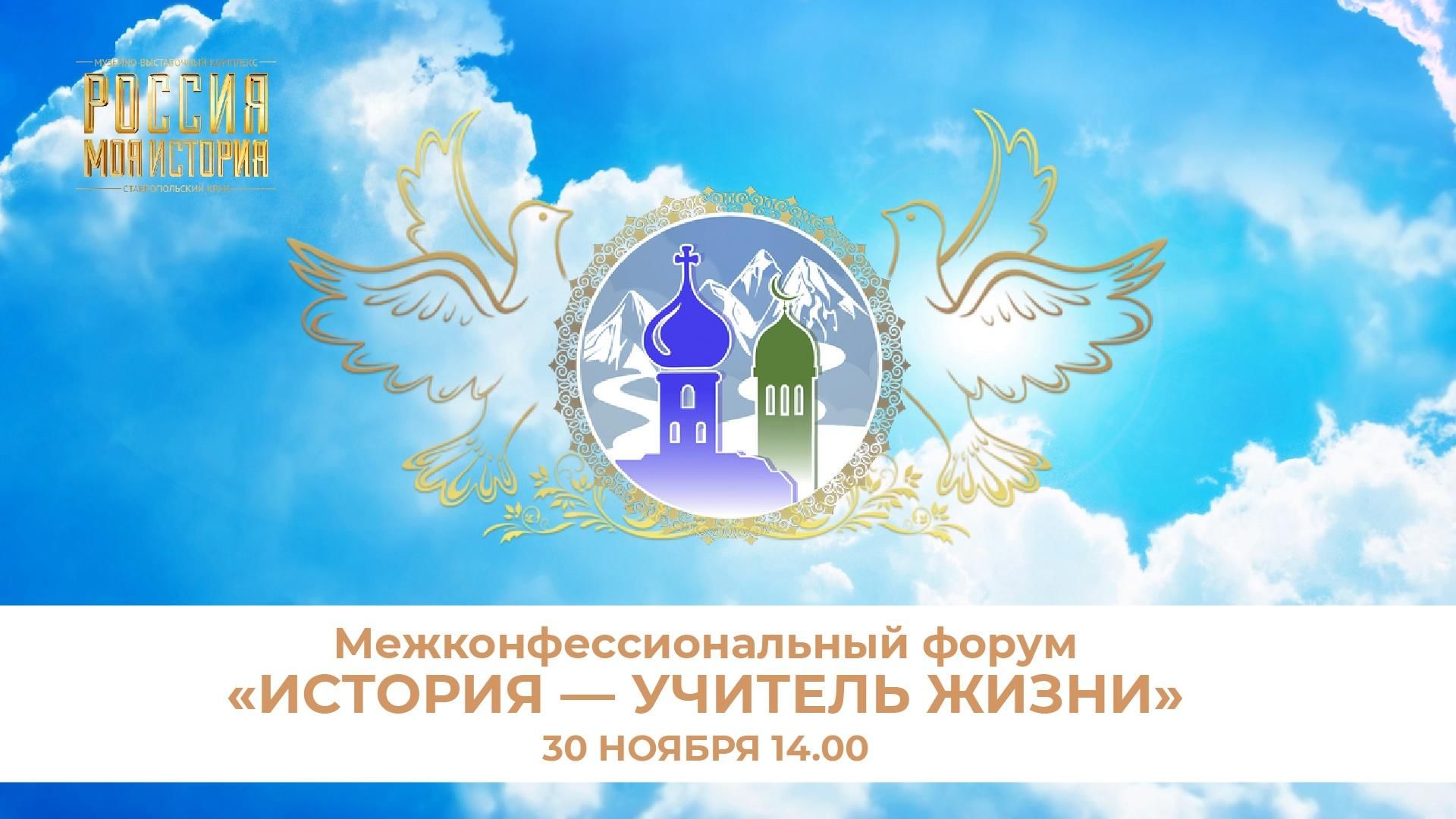 музей истории мировых религий дербент. межконфессиональные мероприятия в библиотеке. укрепление межнационального и межконфессионального согласия. сфера межнациональных отношений.