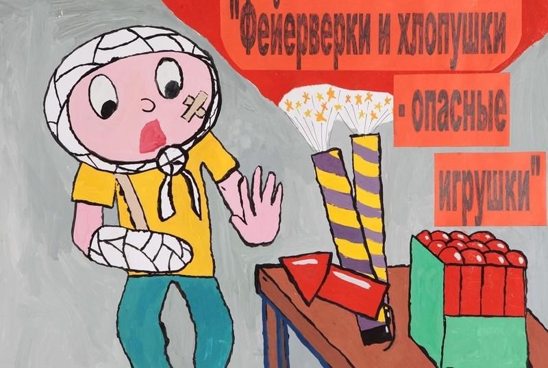 Деньги детям не игрушка рисунки