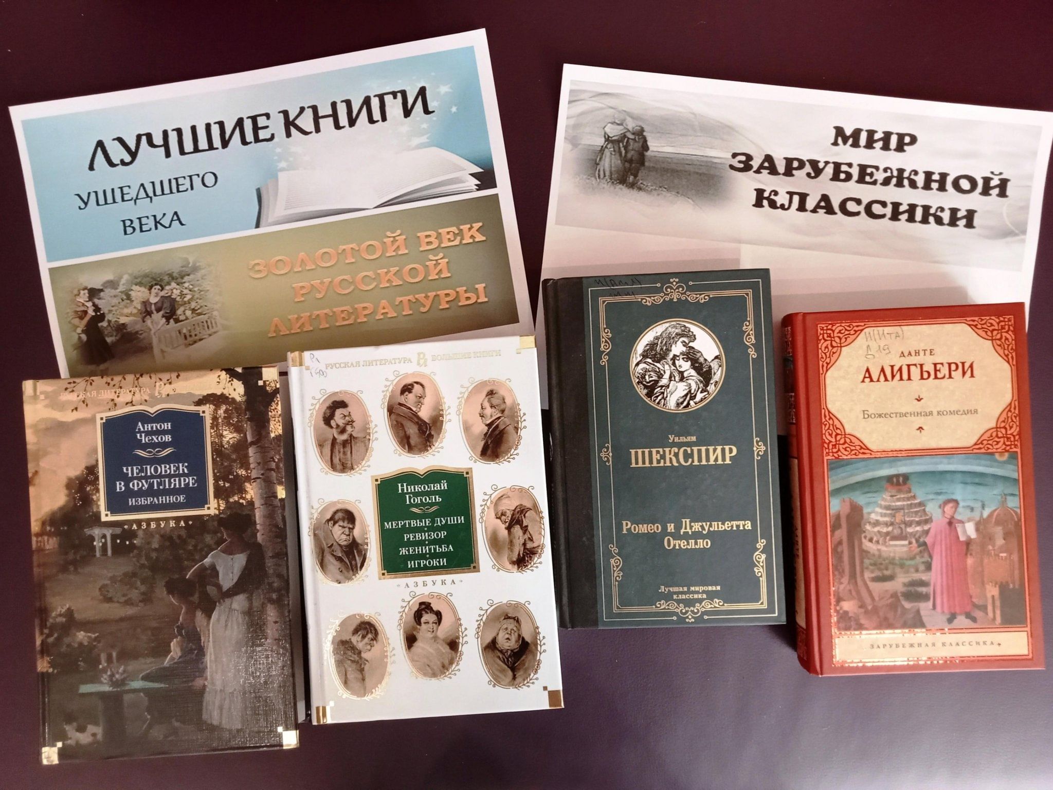 Книжная сокровищница. Сокровища книжных полок.