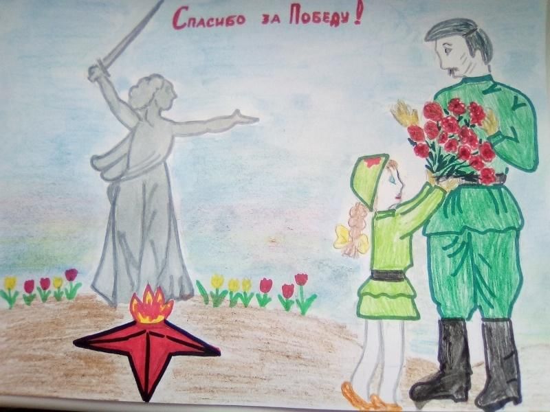 Рисуем победу сайт конкурса