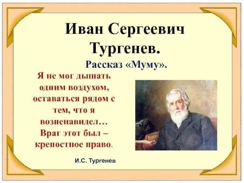 Иван сергеевич зашел в комнату с женой и плохим настроением