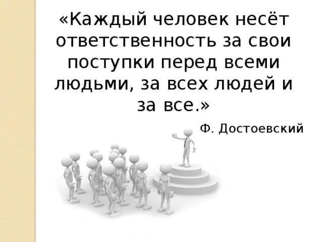 И то что вам несут к столу и то в чем несут