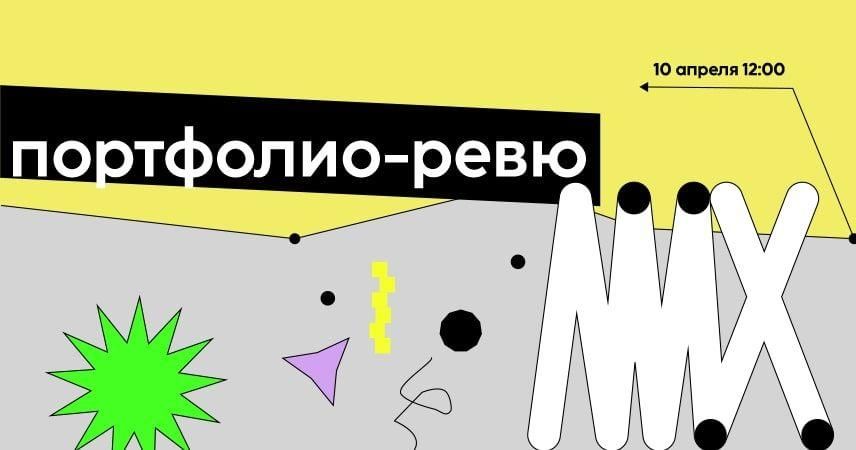 Ревю детектор аукционе. Ревю.