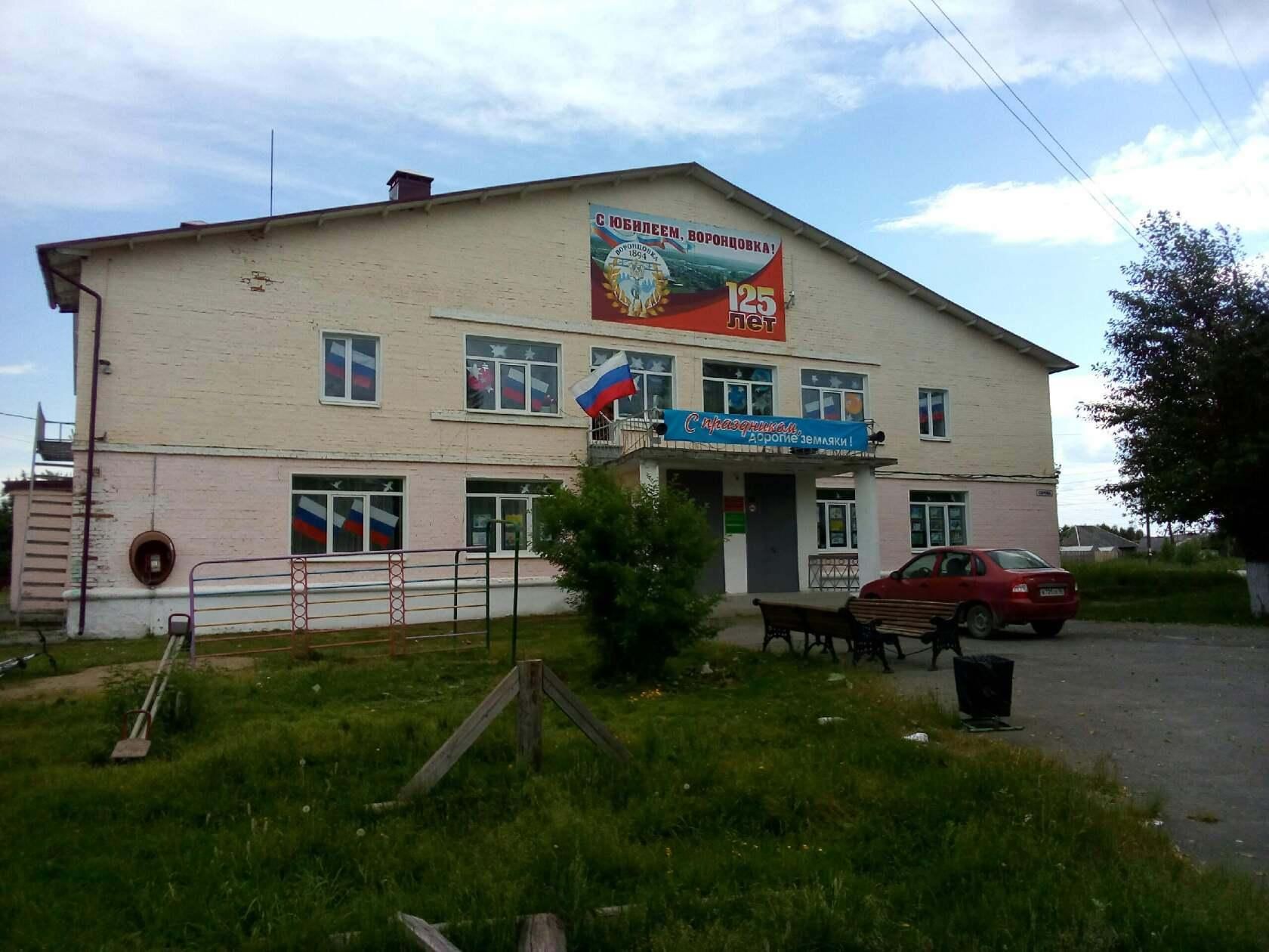 Кондуктор пос. Станция воронцовка краснотурьинск. Погода воронцовка краснотурьинск. Станция воронцовка свердловская область. Погода воронцовка краснотурьинск.