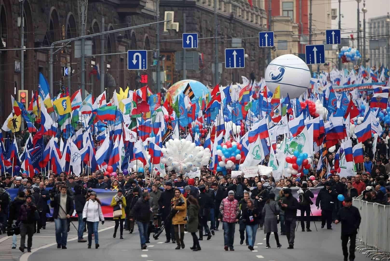 События 4 ноября. С праздником день народного единства. 4 Ноября день народного единства. День народног оединсва. Празднование дня народного единства.