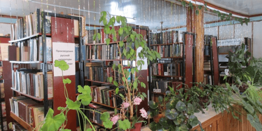 Основное изображение для учреждения Сельская библиотека пос. Рязанские Сады