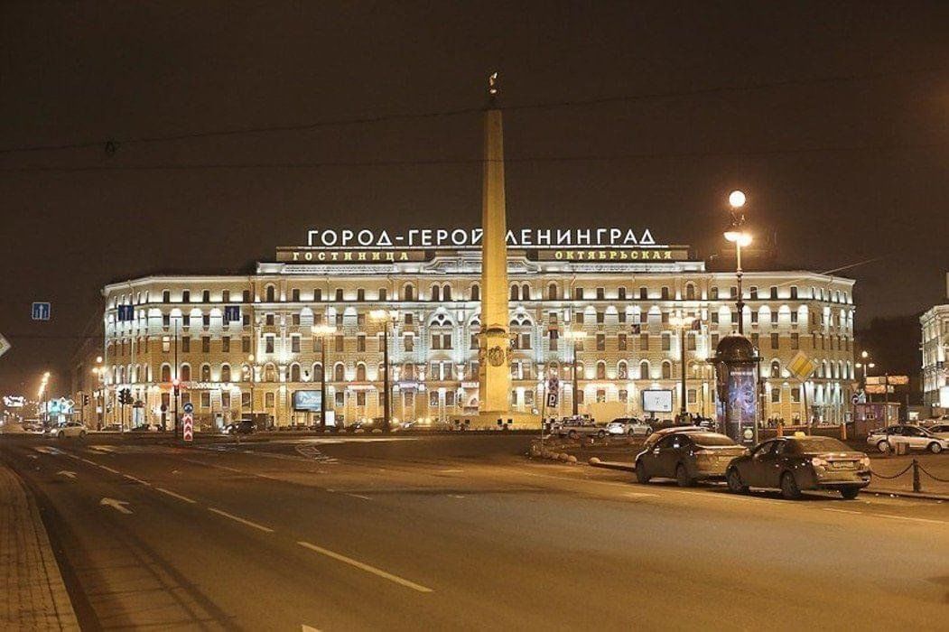 Город ленинград проект