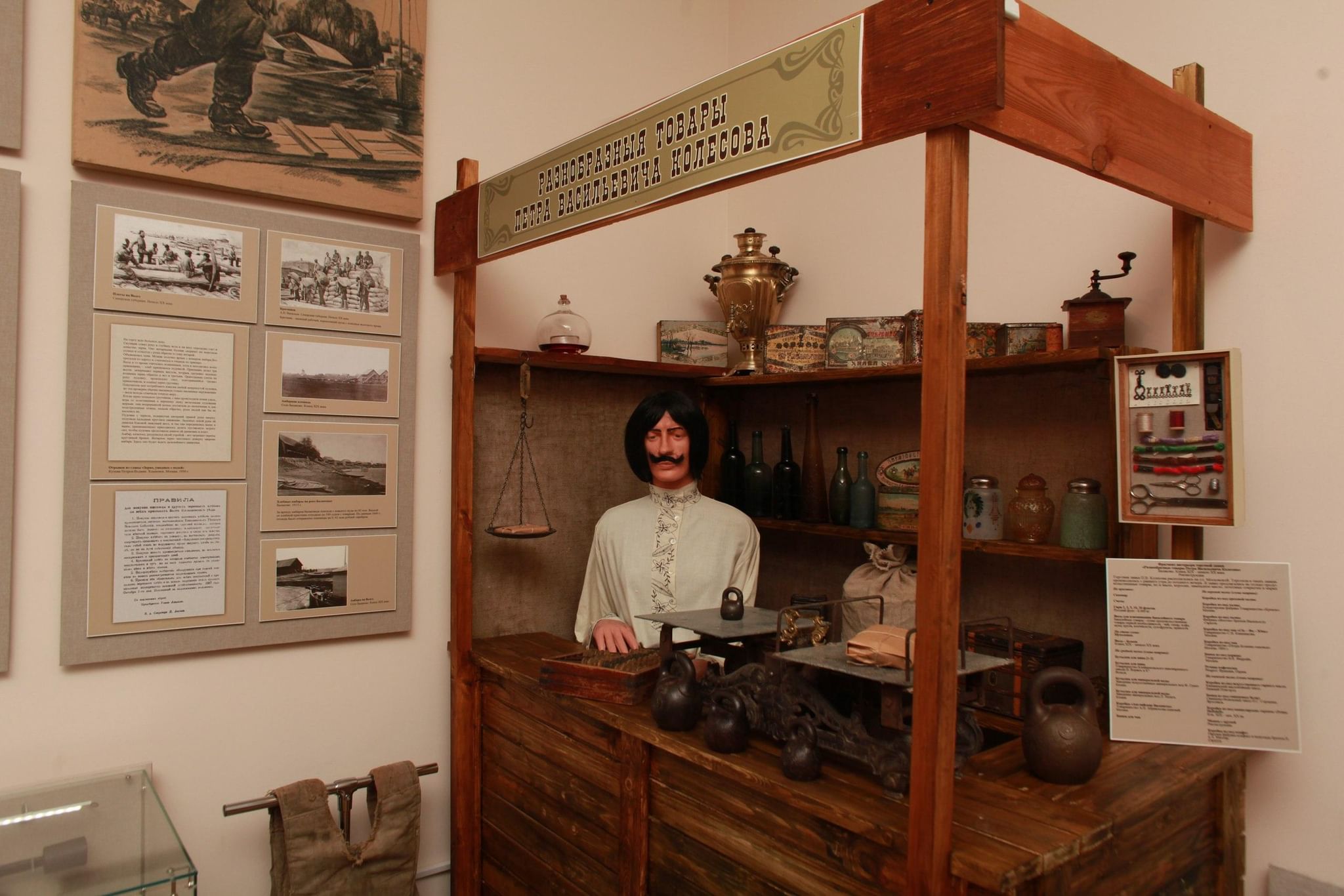 краеведческий музей стерлитамак