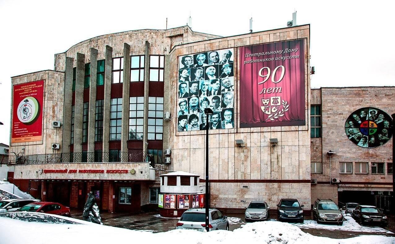 Центральный дом работников искусств — Москва, ул. Пушечная, д. 9/6.  Подробная информация: расписание, фото, адрес и т. д. на официальном сайте  Культура.РФ