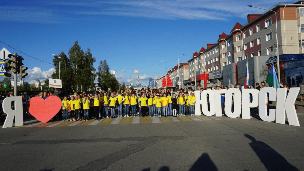 Югорск Ханты Мансийский автономный округ