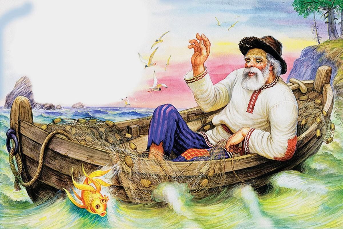 Сказки золотой рыбки