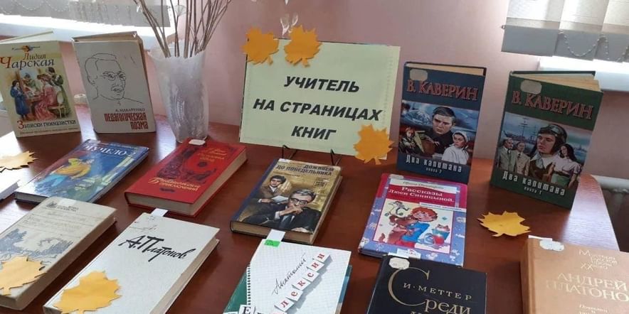 Библиотека мероприятия книжные выставки