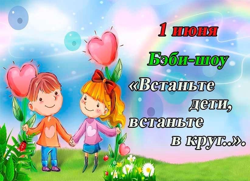 Ну Ка Дети Встаньте В Ряд