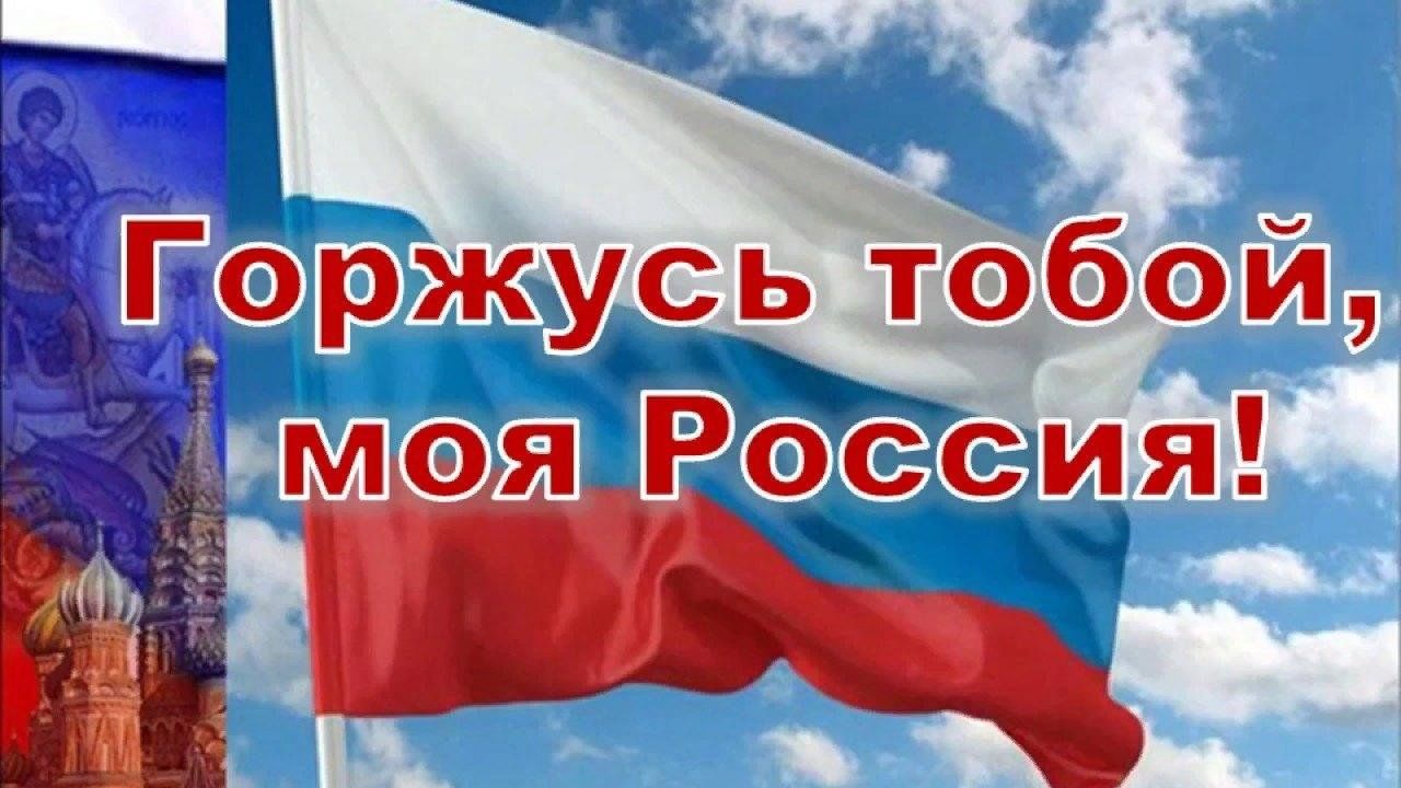 Все будет россия картинки