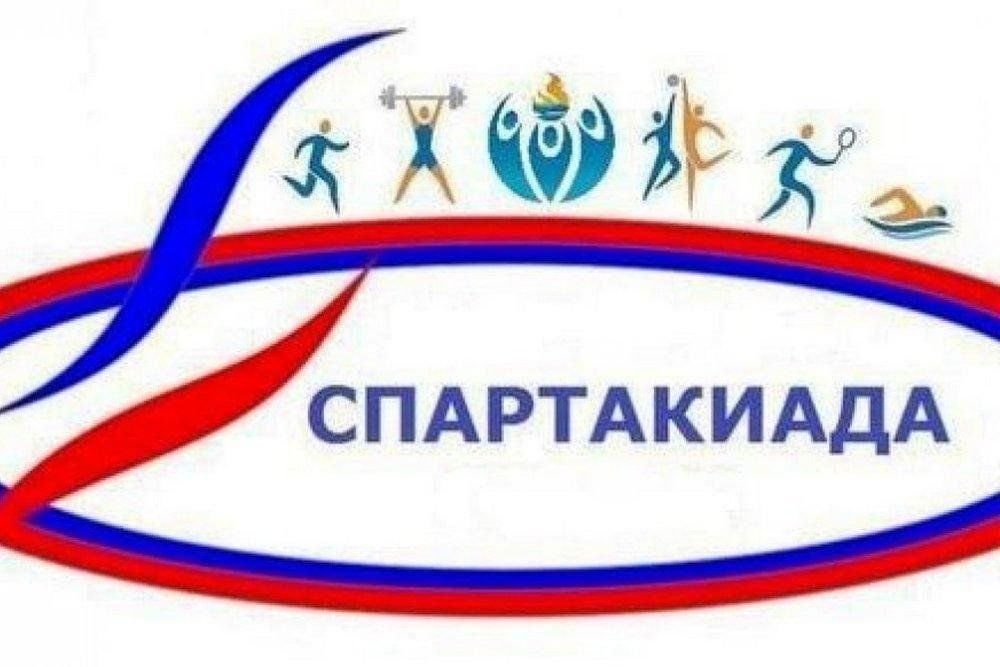 Картинка спартакиада для детей