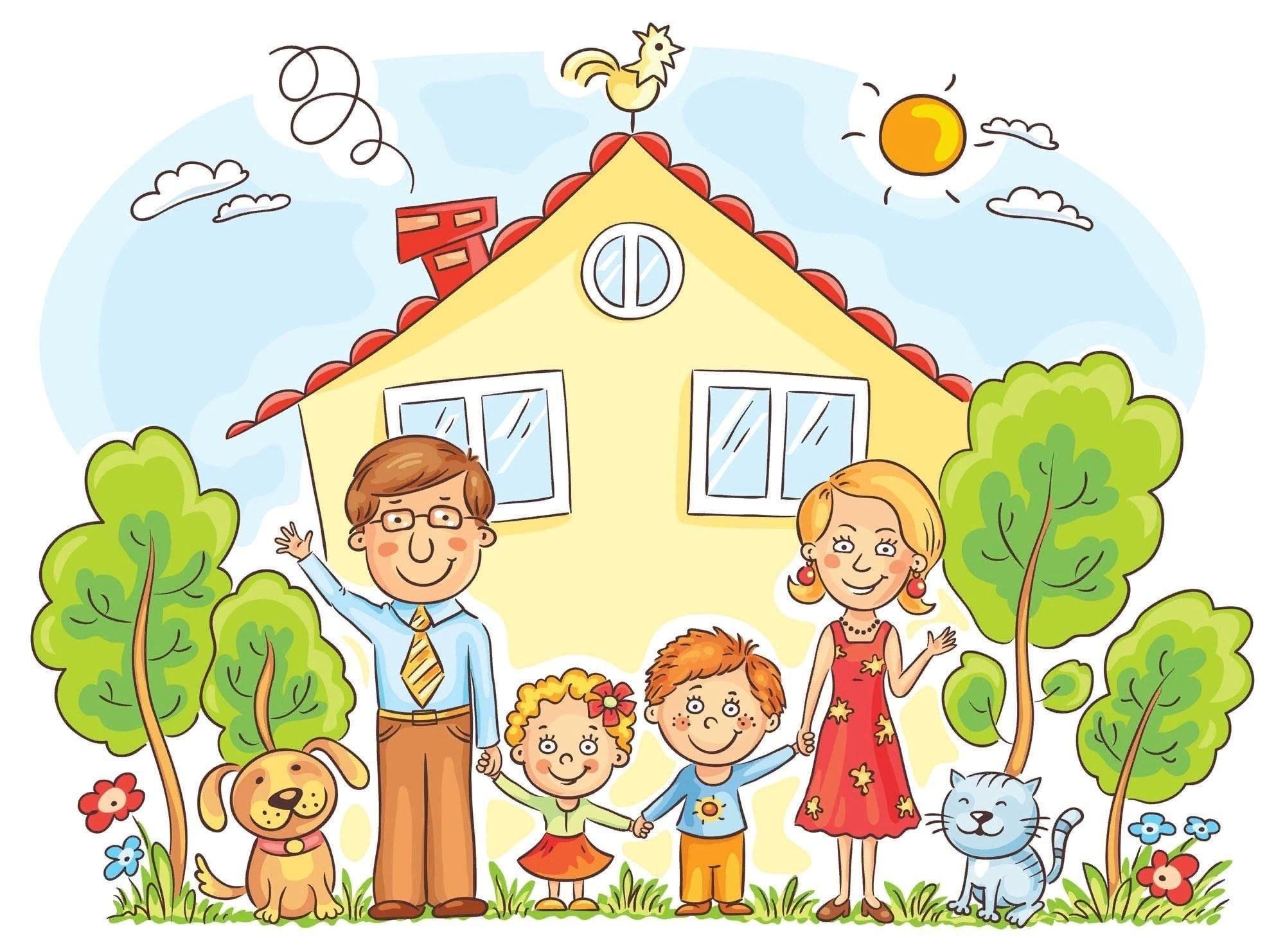 Нарисовать будущую семью дом и домашнее хозяйство. Семья рисунок. Детские рисунки семьи. Картинка семья для дошкольников. Рисунок семьи детский.