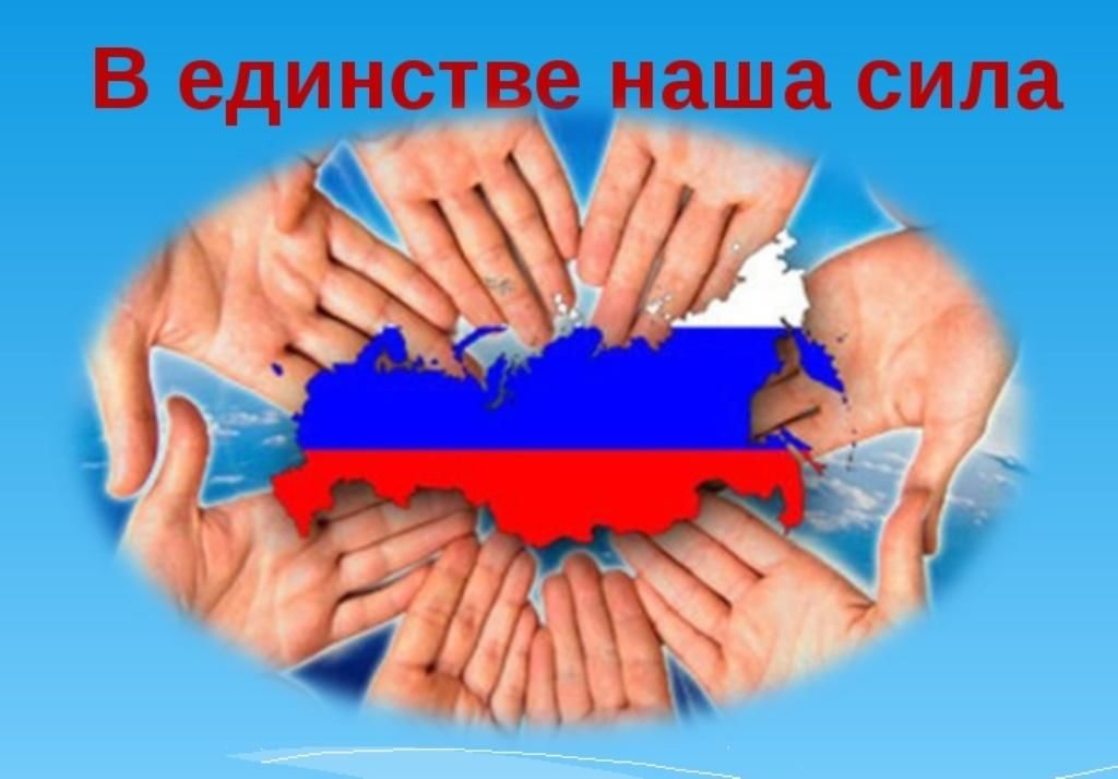Проект сильнее вместе