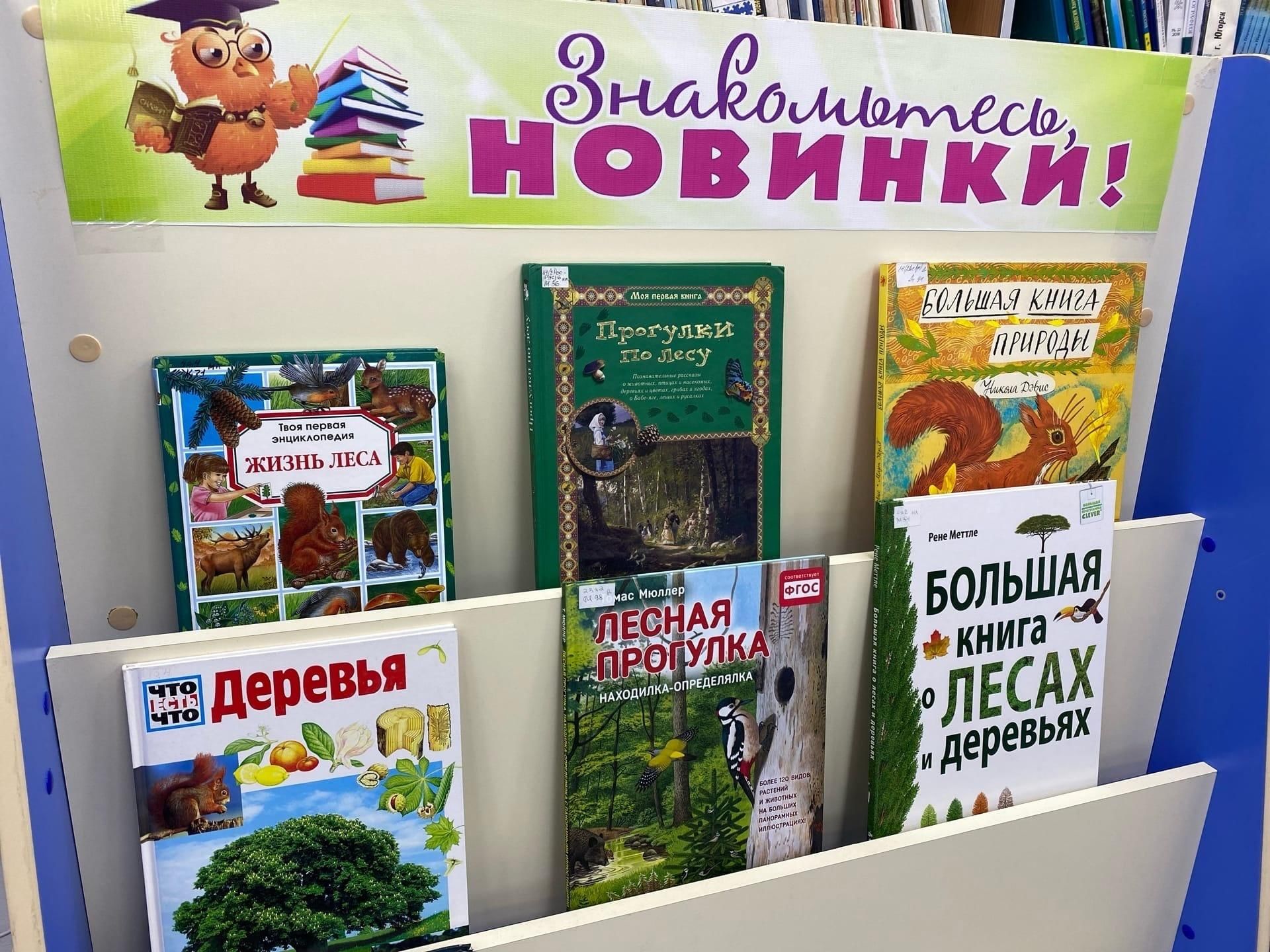 Афиша книжная выставка. Афиша книжной выставки. Книжная выставка про собак. Книжная выставка к году кролика. Книжная выставка про кроликов.