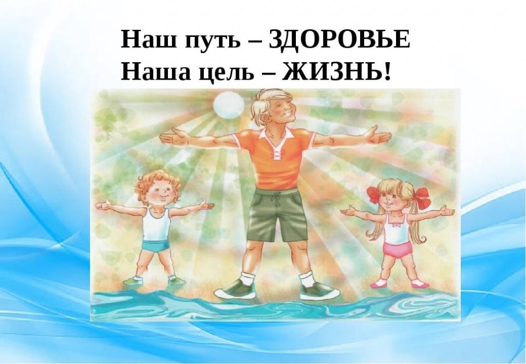 Закаливание здоровый образ жизни проект Мы в ответе за свою жизнь!" Тематическая беседа 2023, Чистопольский район - дата