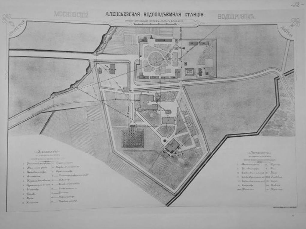 Алексеевская водоподъемная станция. План владений. 2-й строительный участок. Москва. 1890–1893. Музейное объединение «Музей Москвы», Москва