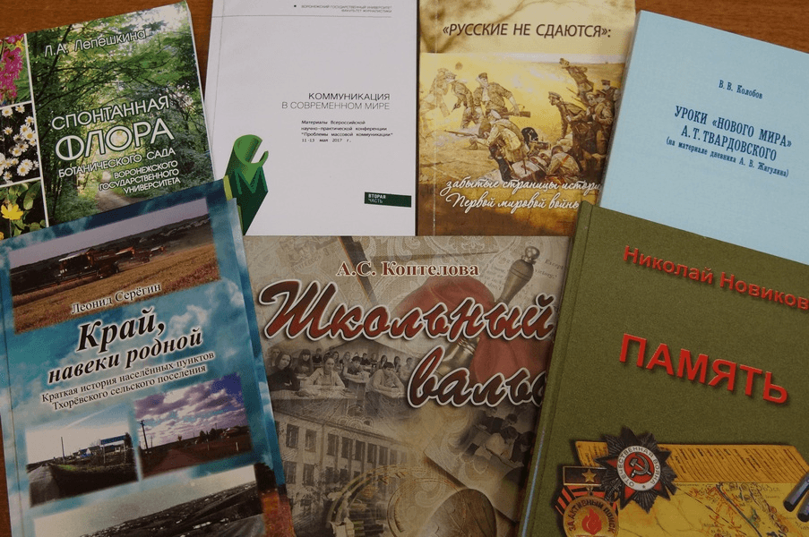 Краеведческие издания. Краеведческая литература. Литература и краеведение. Литературное краеведение.