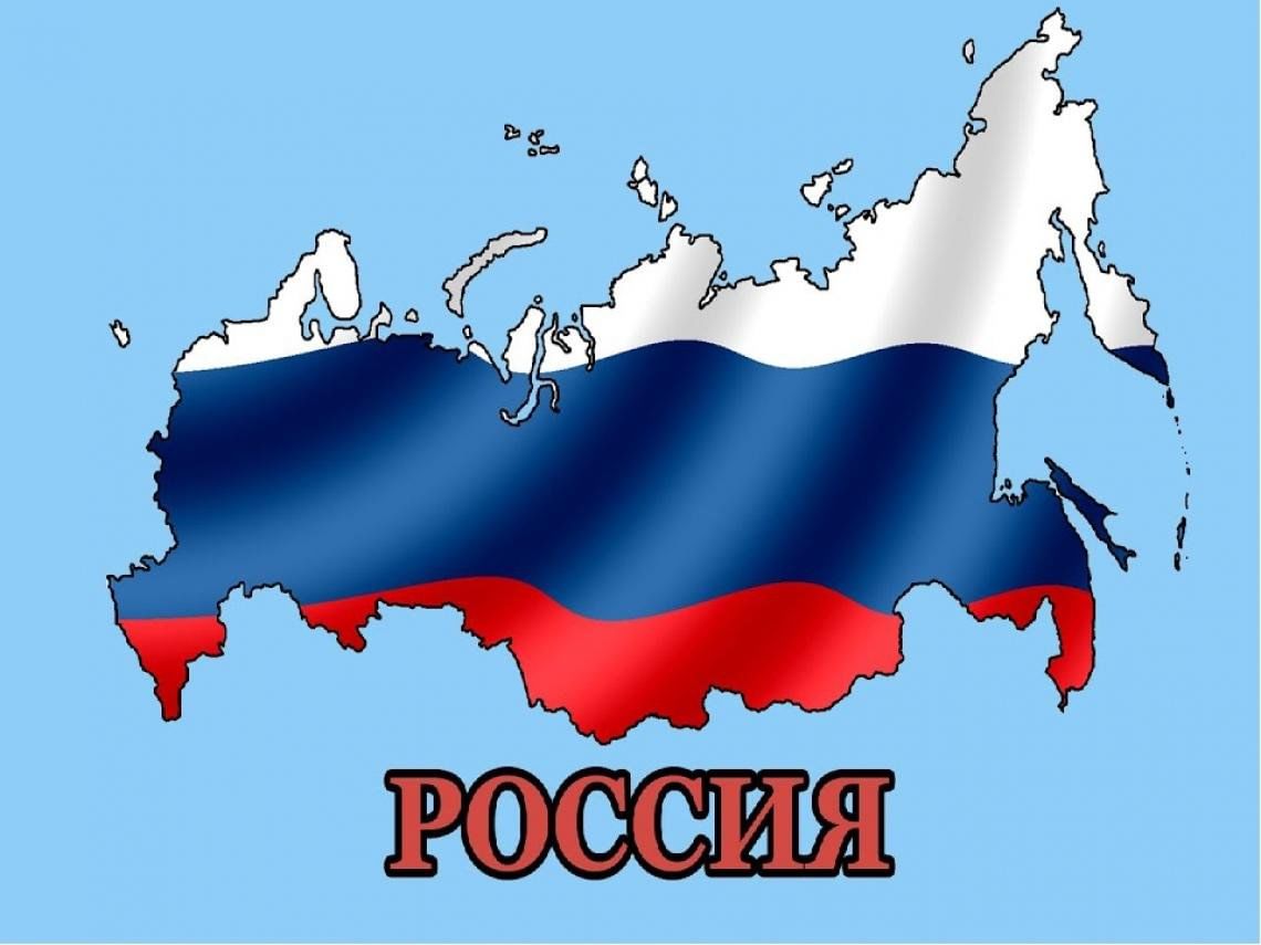 Как выглядит россия в 2025