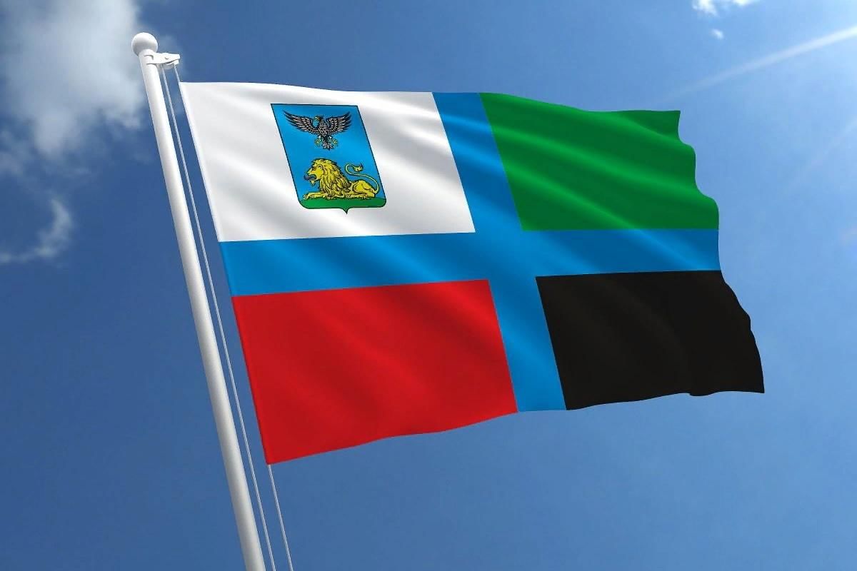 Флаг белгородской области фото