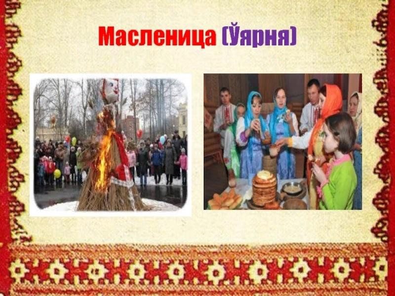 Национальный Марийский праздник Уярня