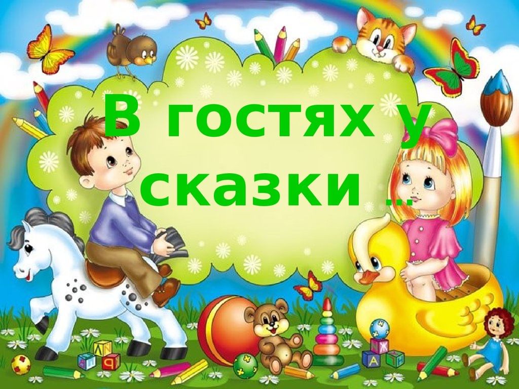 Оформление помощи детскому саду